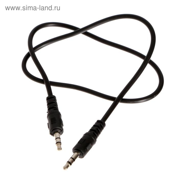 Микрофон «Волшебная музыка», цвет розовый Микрофон «Волшебная музыка», цвет розовый