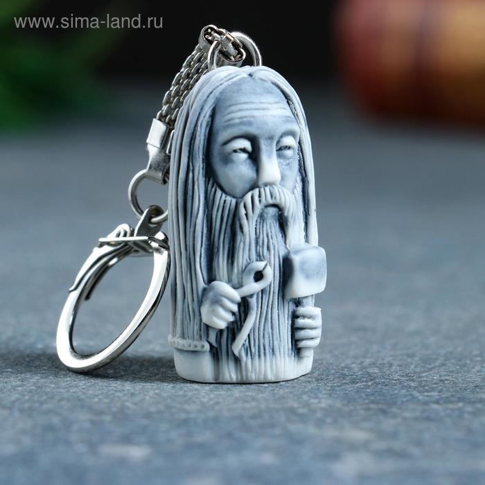 Брелок  Брелок "Сварог маленький" 4,5см