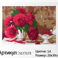 Картина по номерам на холсте с подрамником «Розовые пионы», 30х20 см