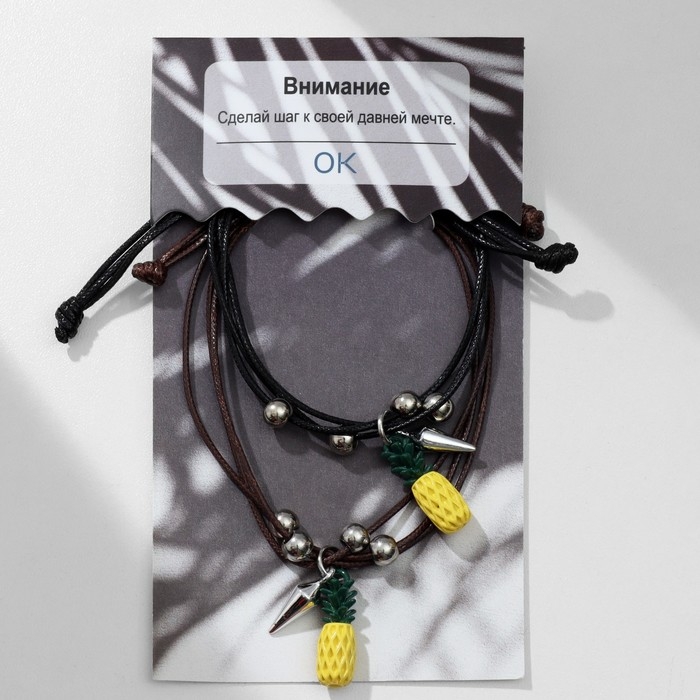 Браслеты «Неразлучники» ананасы, цветные, L=12,5 см