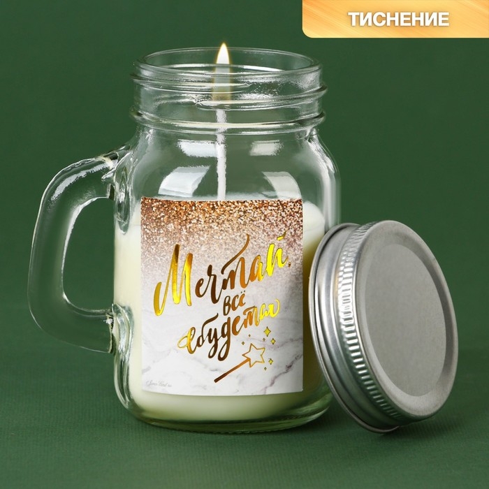 Новогодняя свеча в банке с ручкой «Мечтай», аромат ваниль Новогодняя свеча в банке с ручкой «Мечтай», аромат ваниль