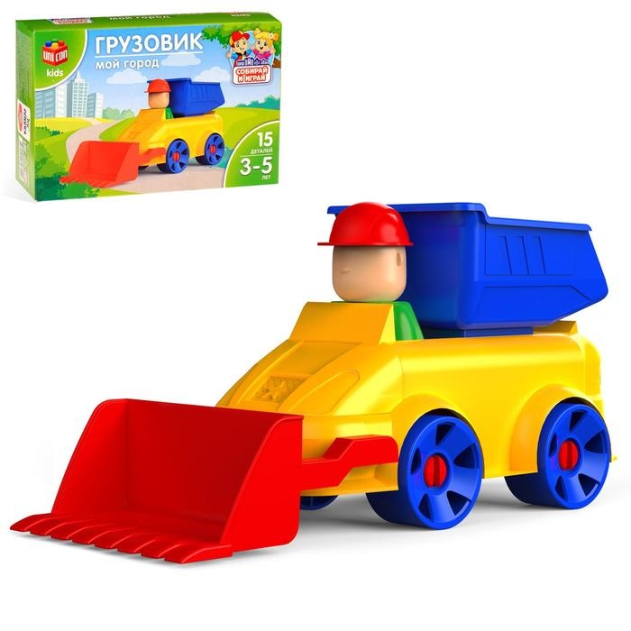Конструктор «МОЙ ГОРОД: Грузовая», 15 деталей Конструктор «МОЙ ГОРОД: Грузовая», 15 деталей