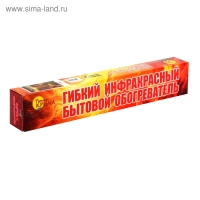 Обогреватель "Тепло Крыма" 448/2 Горы, инфракрасный, 400 Вт, 15 м²