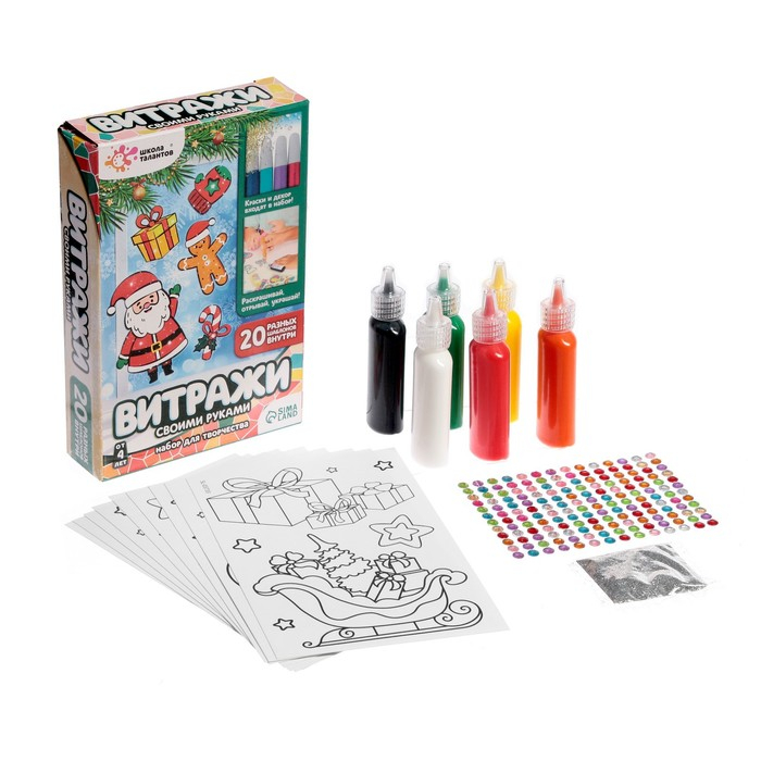 Набор для творчества «Раскрась витражики - новый год», 20 шт в наборе Набор для творчества «Раскрась витражики - новый год», 20 шт в наборе