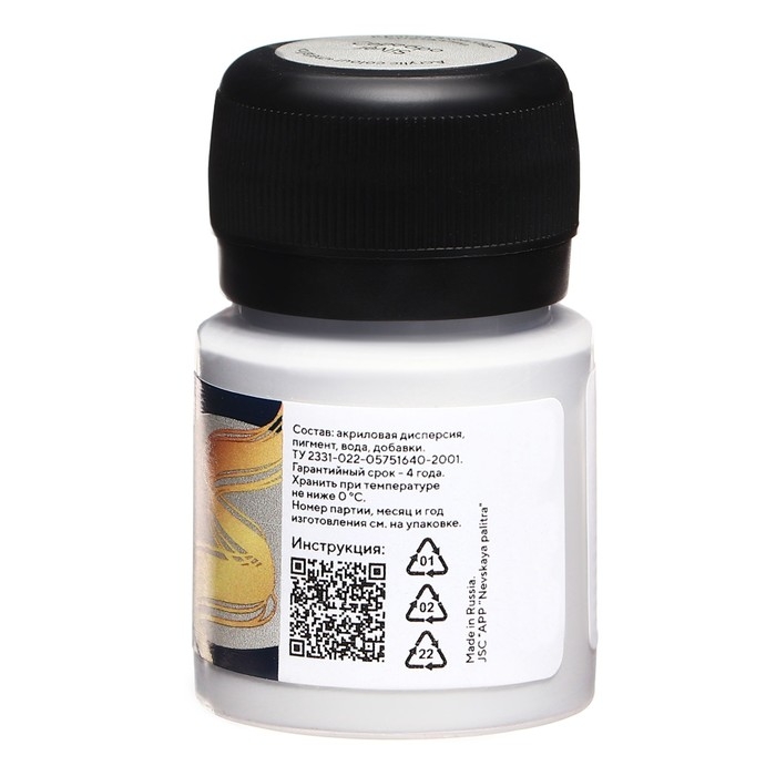 Краска акриловая Metallic 20 мл, ЗХК Decola, серебро, 4926966 Краска акриловая Metallic 20 мл, ЗХК Decola, серебро, 4926966