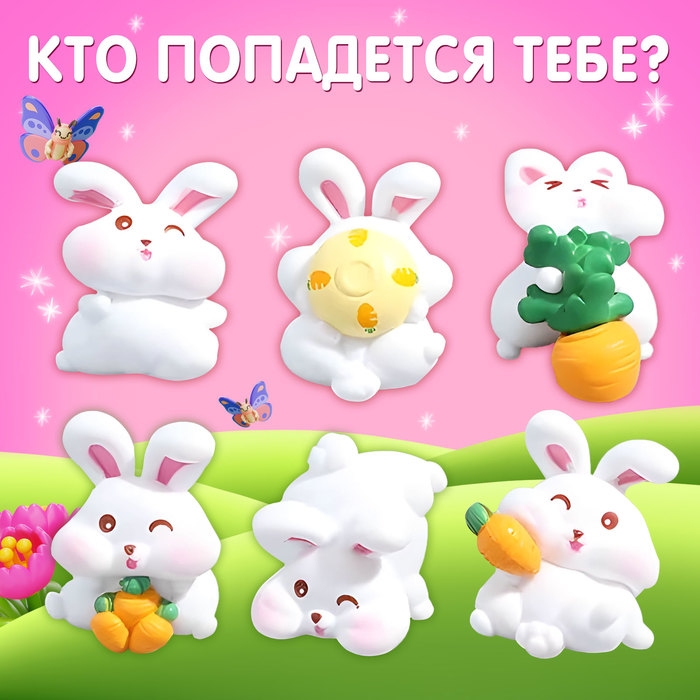 Игрушка-сюрприз «Время мечтать», фигурка и заколки Игрушка-сюрприз «Время мечтать», фигурка и заколки