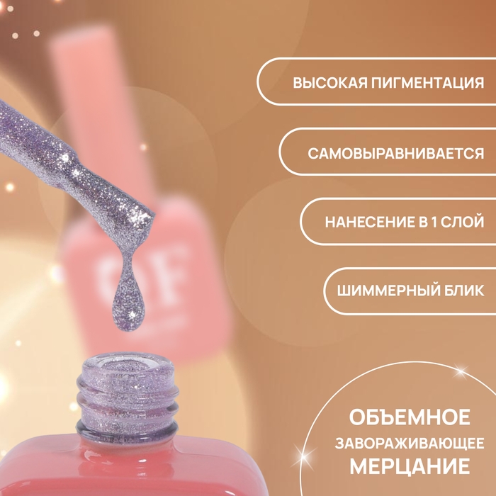 Гель лак для ногтей «COLOR CHROME», 3-х фазный, 10 мл, LED/UV, цвет сиреневый (63) Гель лак для ногтей «COLOR CHROME», 3-х фазный, 10 мл, LED/UV, цвет сиреневый (63)