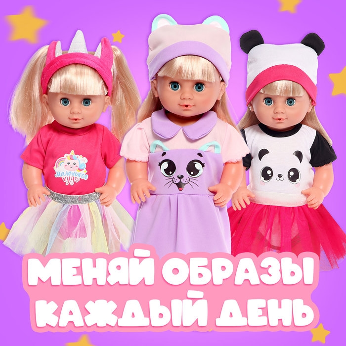 Одежда для пупсов «Зайчик»: кофта, комбинезон и шапочка Одежда для пупсов «Зайчик»: кофта, комбинезон и шапочка