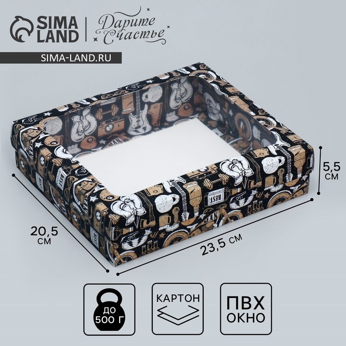 Коробка подарочная, упаковка, «Мужской» , 23.5 х 20.5 х 5.5 см Коробка подарочная, упаковка, «Мужской» , 23.5 х 20.5 х 5.5 см
