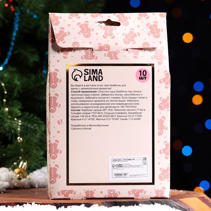 Новогодний подарочный набор косметики «Новогодний» бомбочки для ванн, красный, зелёный, белый, 10 шт по 60 г. Новый год Новогодний подарочный набор косметики «Новогодний» бомбочки для ванн, красный, зелёный, белый, 10 шт по 60 г. Новый год