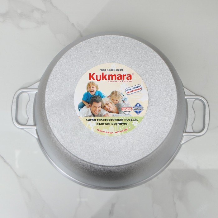 Кастрюля алюминиевая, 10 л Кастрюля алюминиевая, 10 л