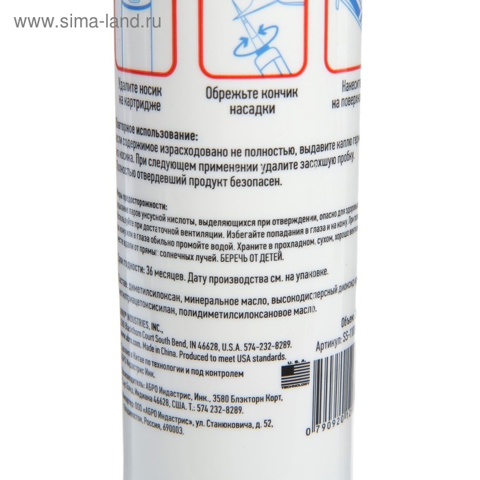 Герметик силиконовый 1100 ABRO MASTERS прозрачный, 280 мл, SS-1100-CL Герметик силиконовый 1100 ABRO MASTERS прозрачный, 280 мл, SS-1100-CL