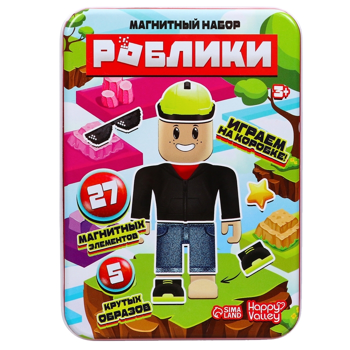 Магнитный набор «Роблики», в жестяной коробке Магнитный набор «Роблики», в жестяной коробке
