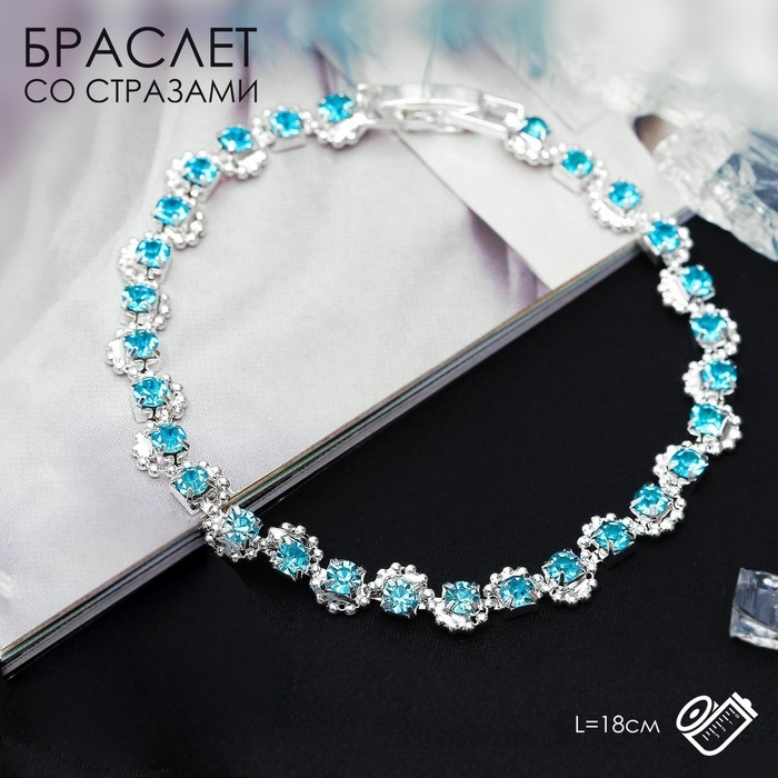 Браслет со стразами «Лёд» ручей, цвет голубой в серебре, 18 см Браслет со стразами «Лёд» ручей, цвет голубой в серебре, 18 см