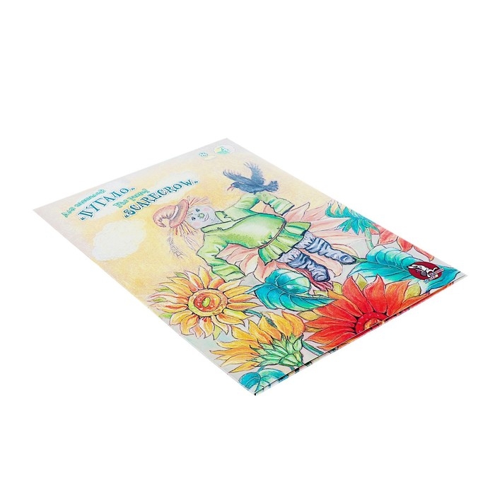 Папка для пастели А3, 8 листов, 4 цвета  Папка для пастели А3, 8 листов, 4 цвета "Страна чудес. Пугало", блок 160 г/м²