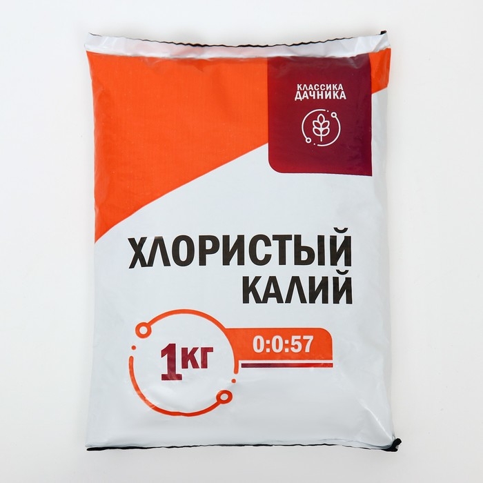 Удобрение смесовое Калийное (хлористый калий), 1 кг Удобрение смесовое Калийное (хлористый калий), 1 кг