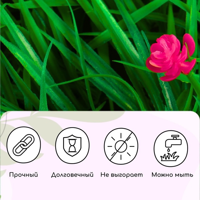 Декоративная панель, 25 × 25 см, «Цветочный луг», Greengo Декоративная панель, 25 × 25 см, «Цветочный луг», Greengo