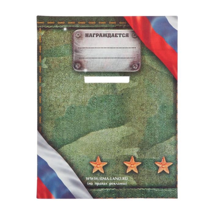 Медаль военная «Защитник отечества», 3,5 см. Медаль военная «Защитник отечества», 3,5 см.