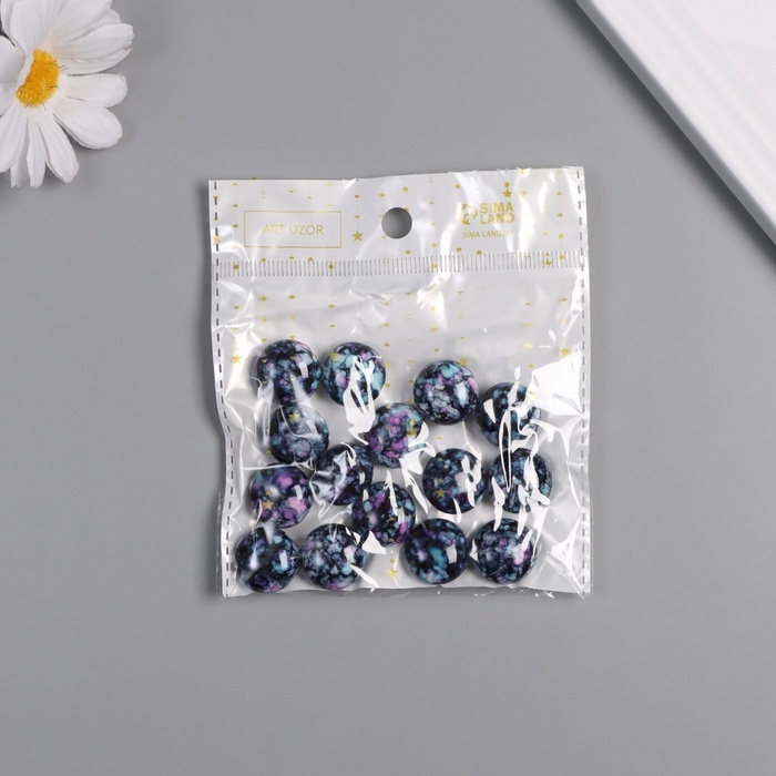 Бусины для творчества пластик Бусины для творчества пластик "Мраморные. Фиолетово-голубой" набор 15 шт 1,7х1,7х1 см