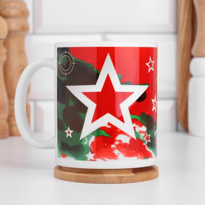 Кружка сублимация Кружка сублимация "23 февраля. Мишень справа", с нанесением