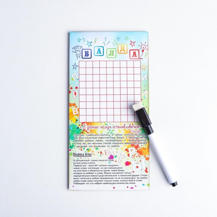 Настольная игра 2 в 1  Настольная игра 2 в 1 "Балда", "Крестики-нолики" , стираемый маркер