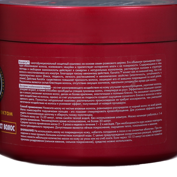 Маска для волос Compliment Hot Therapy, интенсивная, профилактика выпадения, 500 мл Маска для волос Compliment Hot Therapy, интенсивная, профилактика выпадения, 500 мл