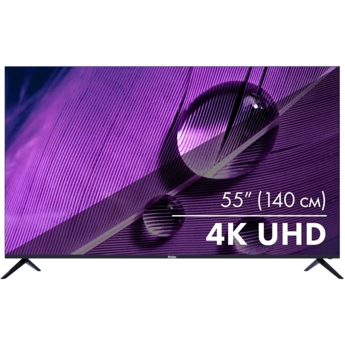 Телевизор Haier SMART TV S1, 55 Телевизор Haier SMART TV S1, 55", 3840x2160, DVB-T/T2/C/S2, HDMI 3, USB 2, Smart TV, чёрный
