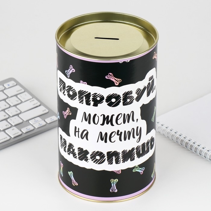 Копилка XXL «Мопс», 20 х 12,5 см Копилка XXL «Мопс», 20 х 12,5 см