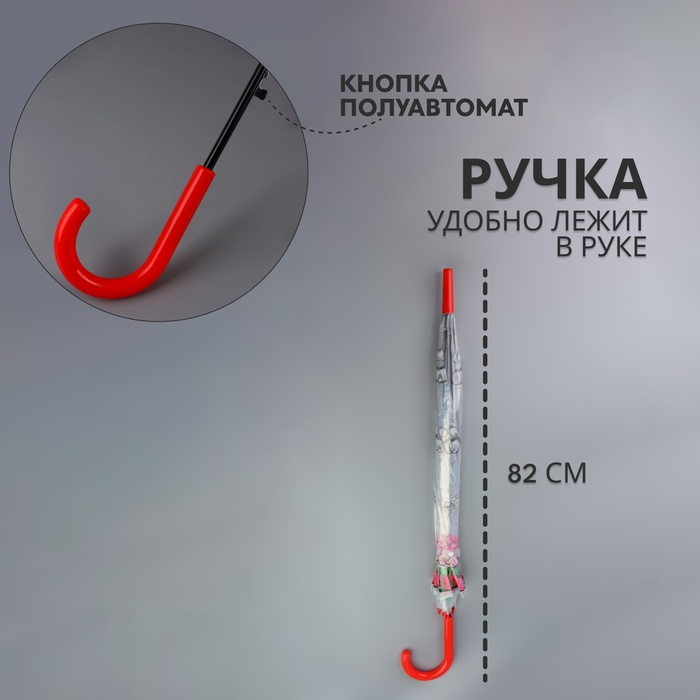 Зонт - трость полуавтоматический «Времена года», 8 спиц, R = 40/60 см, D = 120 см, цвет МИКС Зонт - трость полуавтоматический «Времена года», 8 спиц, R = 40/60 см, D = 120 см, цвет МИКС