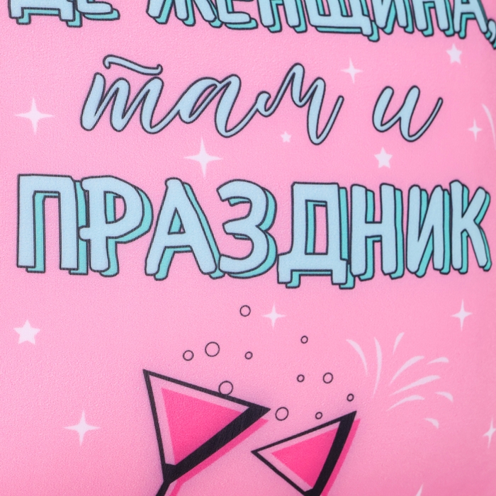 Подушка антистресс «Праздник» Подушка антистресс «Праздник»