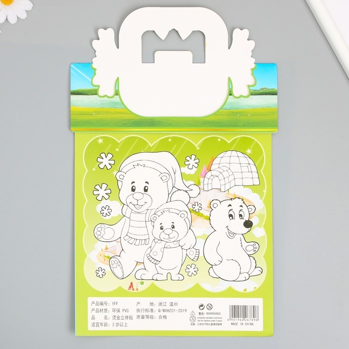 Наклейка пластик выпуклые Наклейка пластик выпуклые "Звери и птицы" МИКС 2 листа 33,5х21,7 см