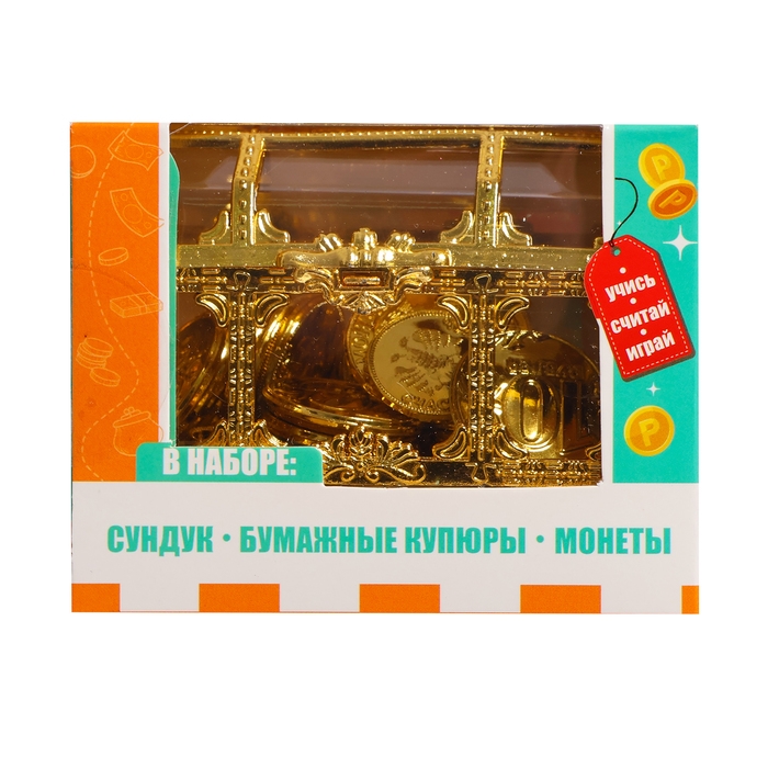 Игровой набор «Мои первые деньги» Игровой набор «Мои первые деньги»