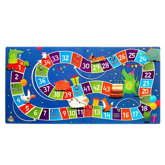 Настольная игра «Улётный День Рождения!», 10в1, от 4 игроков, 5+ Настольная игра «Улётный День Рождения!», 10в1, от 4 игроков, 5+