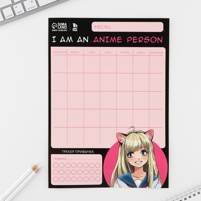 Магнитный Планинг А4 и стирающийся маркер &laquo;Аниме&raquo;