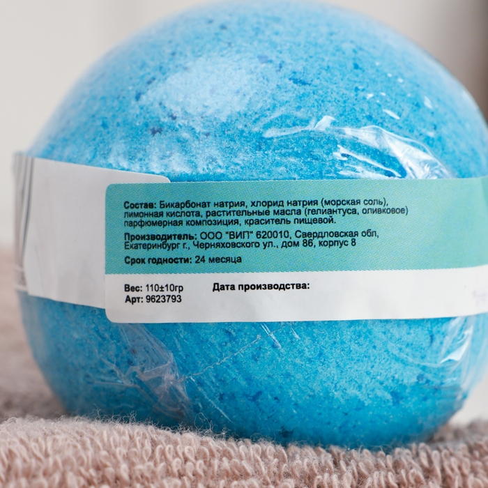 Набор бомбочек 3 шт в спайке Набор бомбочек 3 шт в спайке "Манго, Лаванда, Лазурная волна" по 110 г