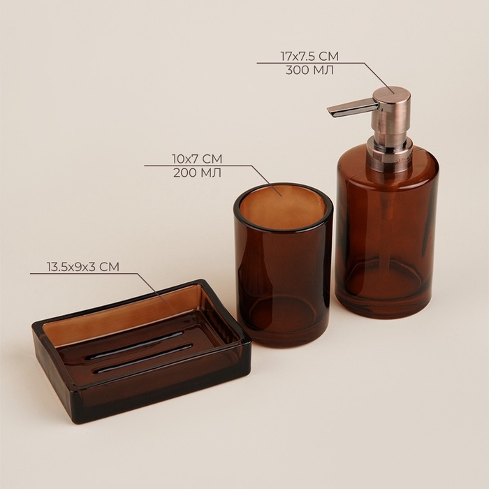 Аксессуары для ванной SL Home, 3 предмета: дозатор, мыльница, стакан Аксессуары для ванной SL Home, 3 предмета: дозатор, мыльница, стакан
