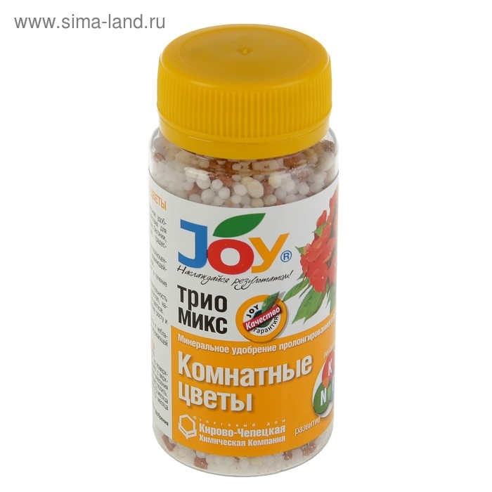 Удобрение минеральное ТРИО МИКС Комнатные цветы JOY гранулы, 100 г
