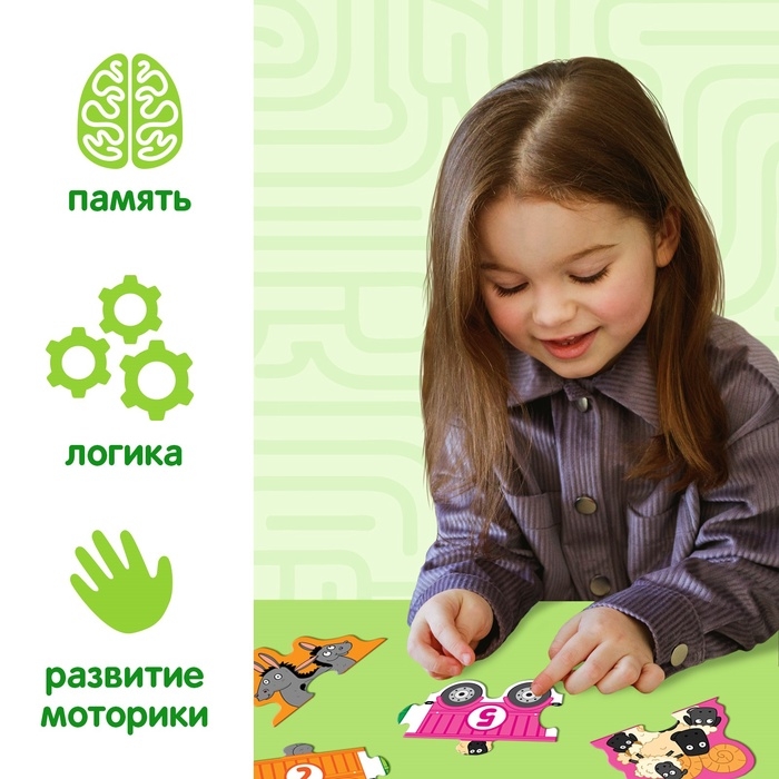 Пазлы - цепочки «Синий трактор: Учим числа», 22 детали Пазлы - цепочки «Синий трактор: Учим числа», 22 детали