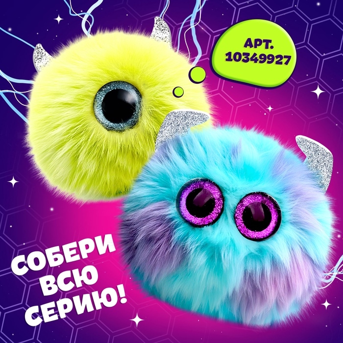 Мягкая игрушка «Лупоглазики. Лига монстров: Лапус», 11 см Мягкая игрушка «Лупоглазики. Лига монстров: Лапус», 11 см