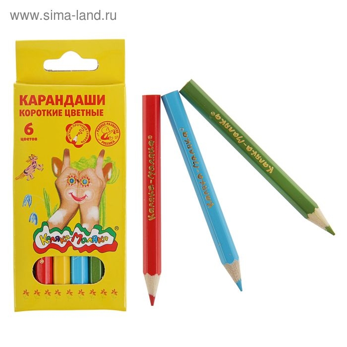 Карандаши Mini, 6 цветов, Карандаши Mini, 6 цветов, "Каляка-Маляка", шестигранные короткие