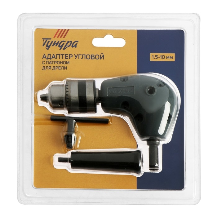 Адаптер угловой для дрели ТУНДРА, с патроном 1.5 - 10 мм Адаптер угловой для дрели ТУНДРА, с патроном 1.5 - 10 мм