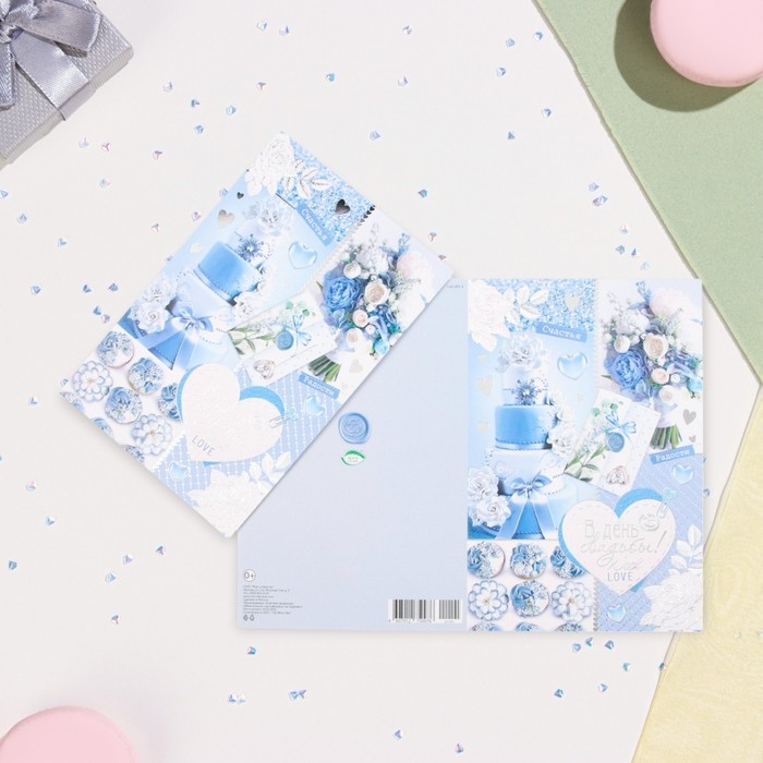 Открытка  Открытка "В День Свадьбы!" торт, тиснение, конгрев, А4