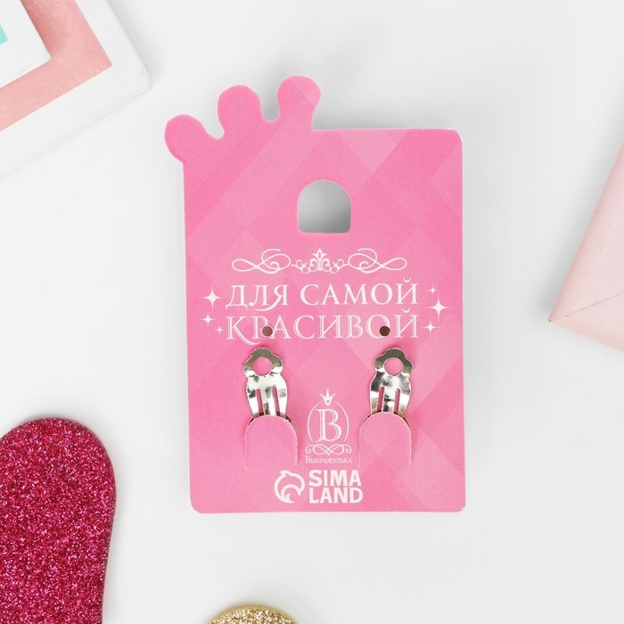 Клипсы детские «Выбражулька» цветок смайл, цвет бежево-коричневый Клипсы детские «Выбражулька» цветок смайл, цвет бежево-коричневый