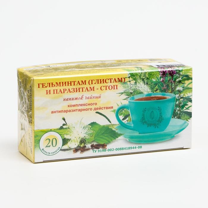 Травяной сбор «Антипаразит», гельминтам (глистам) и паразитам стоп, фильтр-пакет, 20 шт. Травяной сбор «Антипаразит», гельминтам (глистам) и паразитам стоп, фильтр-пакет, 20 шт.