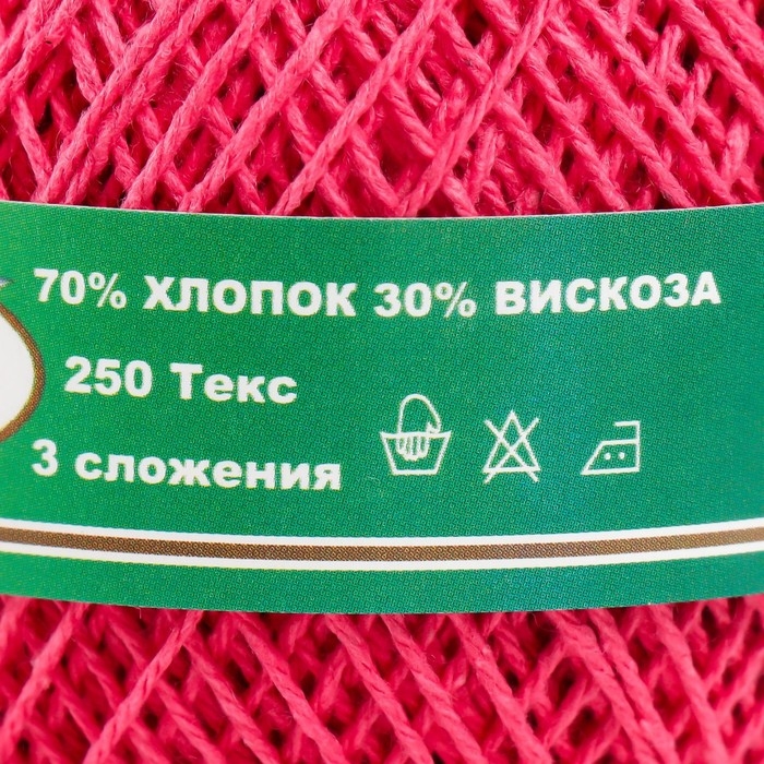 Нитки вязальные Нитки вязальные "Пион" 200м/50гр 70% хлопок, 30% вискоза цвет 0803