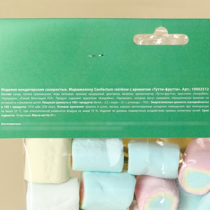 Маршмеллоу &laquo;Маленькой обжорке&raquo; большие, 85 г.