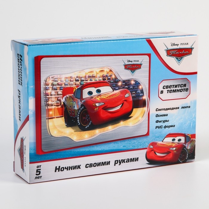 Набор для творчества «Ночник своими руками», Тачки Набор для творчества «Ночник своими руками», Тачки