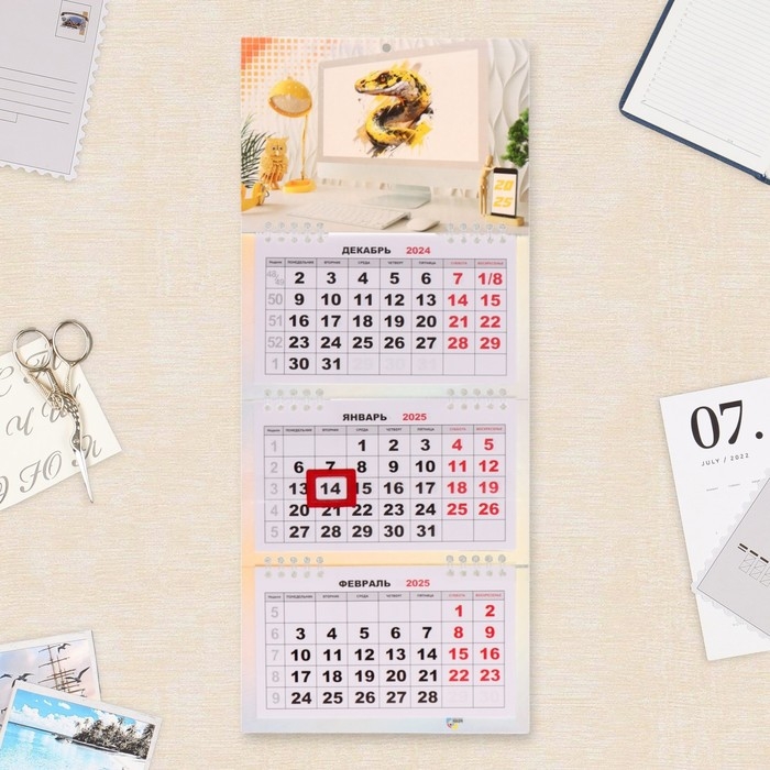 Календарь квартальный мини-трио Календарь квартальный мини-трио "Офисный стиль" 2025 год, 19 х 46 см