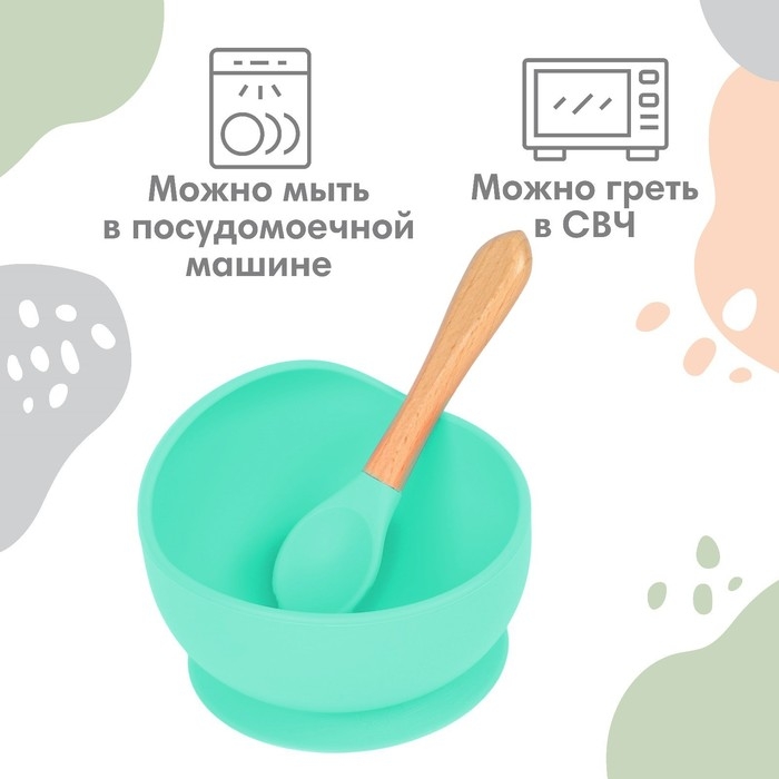 Тарелка детская на присоске, ложка, Крошка Я, бирюзовый Тарелка детская на присоске, ложка, Крошка Я, бирюзовый