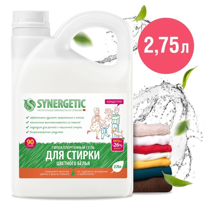 Жидкое средство для стирки Synergetic, гель, для разноцветных тканей, гипоаллергенный, 2.75 л Жидкое средство для стирки Synergetic, гель, для разноцветных тканей, гипоаллергенный, 2.75 л